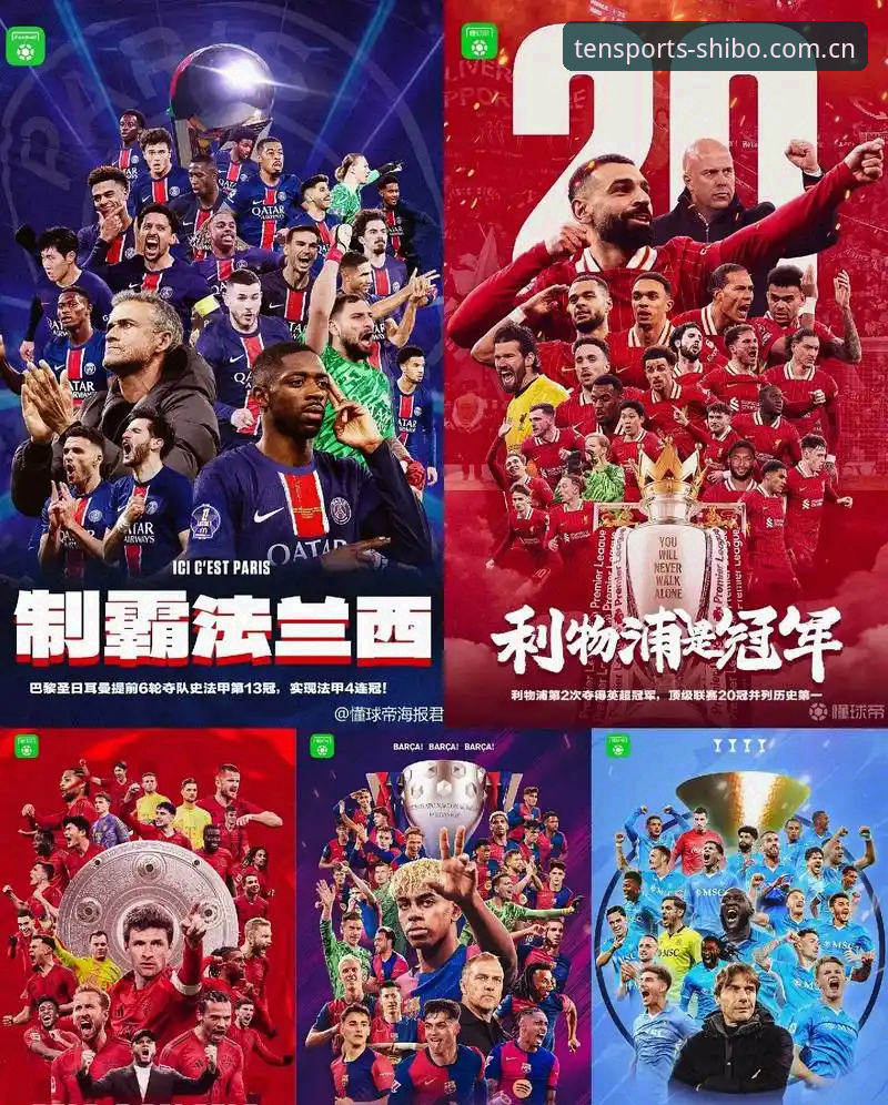 埃梅里欧联杯五冠王深度解析：从塞维利亚到维拉，足坛欧联教父的传奇之路