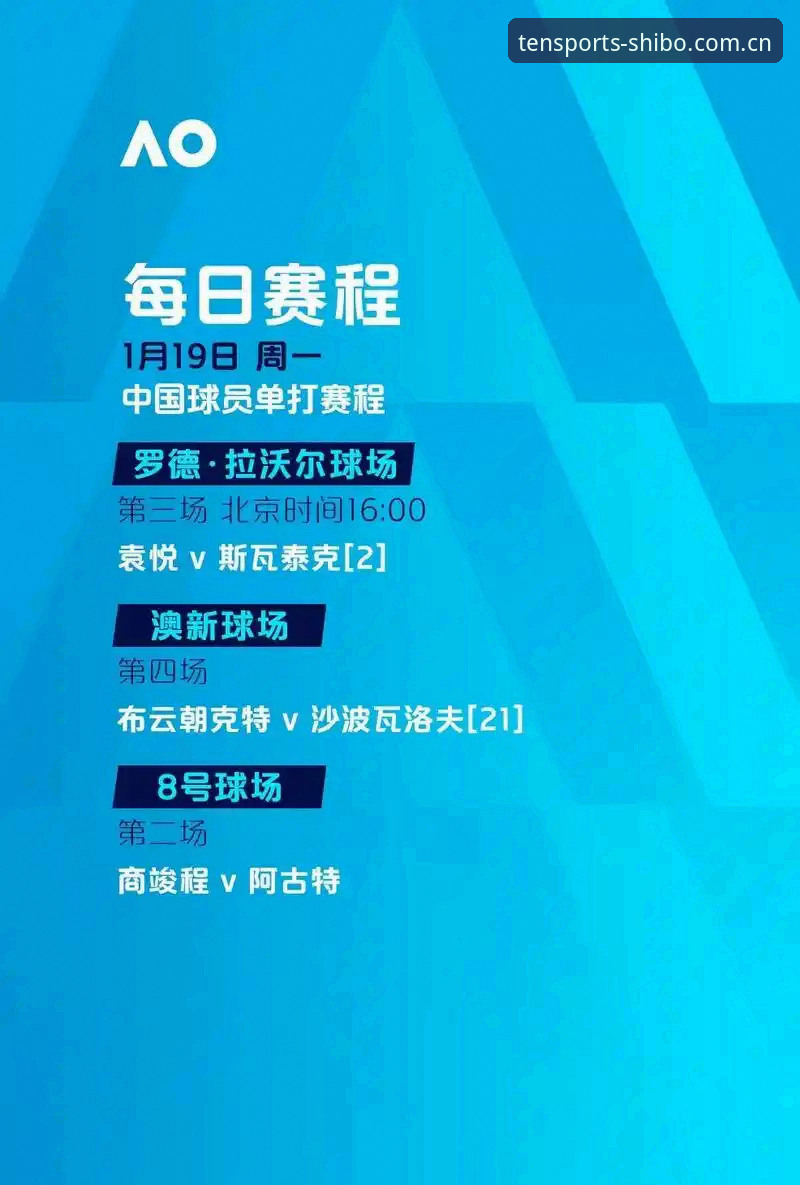 十博体育赛事回放最新动态：用户实测告诉你哪个好