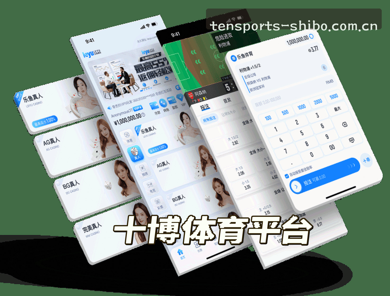 关于我们 - 十博体育官方网站